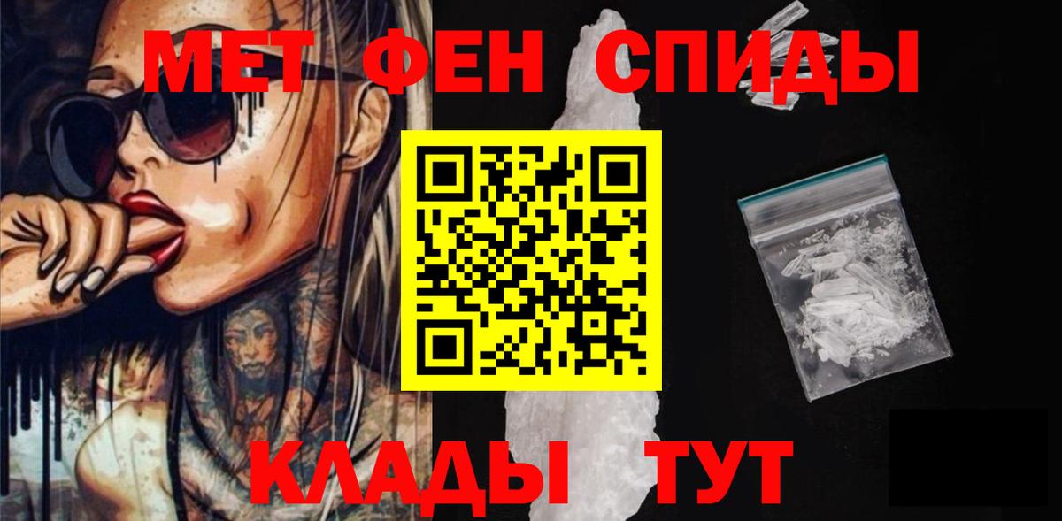 АМФ  Вход с VPN  Amphetamine  АМФ 97%  Петропавловск-Камчатский 