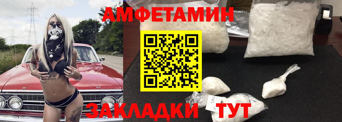 АМФ 98% Петропавловск-Камчатский