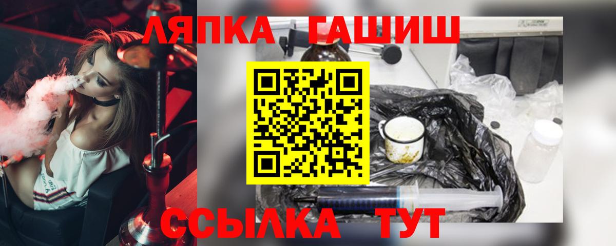 Гашиш убойный Петропавловск-Камчатский