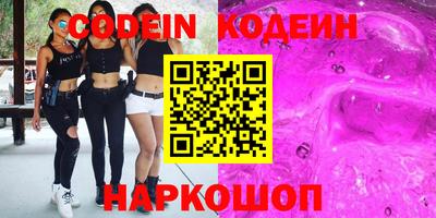 мефедрон мука Северобайкальск