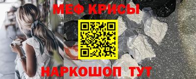 мефедрон мука Северобайкальск