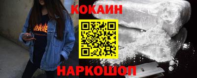 марки lsd Севастополь