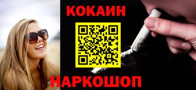 мефедрон мука Северобайкальск