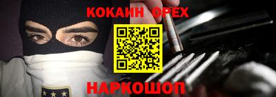 мефедрон мука Северобайкальск
