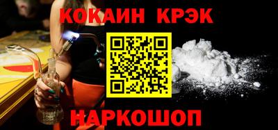 марки lsd Севастополь