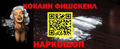 мефедрон мука Северобайкальск