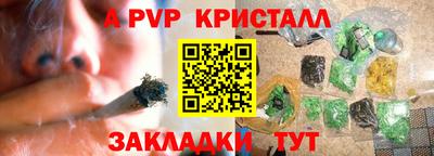 мефедрон мука Северобайкальск