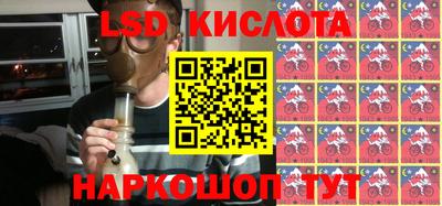 круглые Свободный