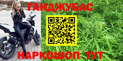 марки lsd Севастополь