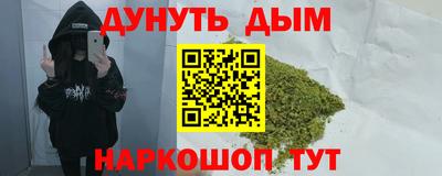 мефедрон мука Северобайкальск
