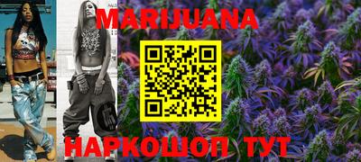 марки lsd Севастополь