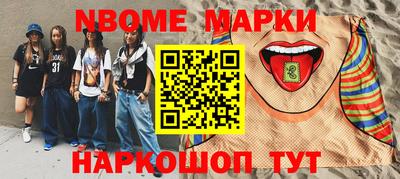 мефедрон мука Северобайкальск