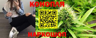 марки lsd Севастополь
