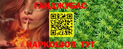 марки lsd Севастополь