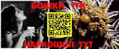 марки lsd Севастополь