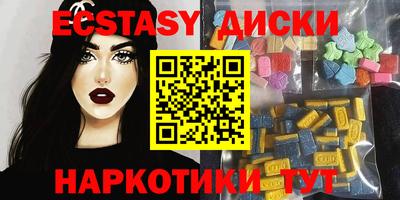 мефедрон мука Северобайкальск