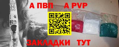 мефедрон мука Северобайкальск
