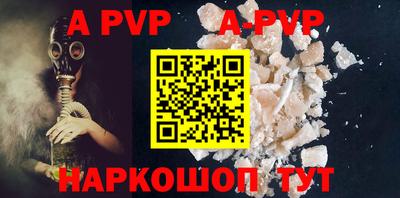 мефедрон мука Северобайкальск