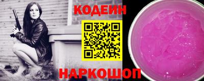марки lsd Севастополь