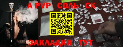 мефедрон мука Северобайкальск