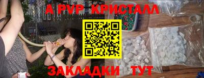 марки lsd Севастополь