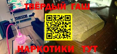 мефедрон мука Северобайкальск