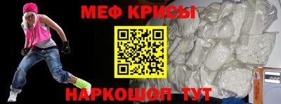 мефедрон мука Северобайкальск