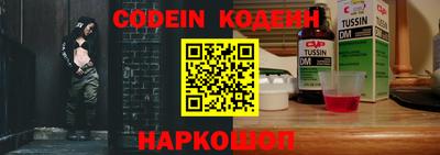 круглые Свободный