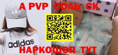 круглые Свободный