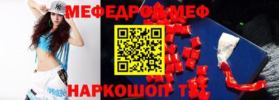 круглые Свободный