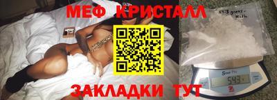 мефедрон мука Северобайкальск