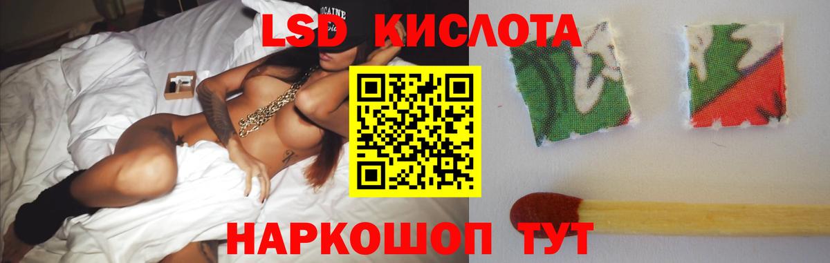 ЛСД экстази кислота  Вход с VPN  Петропавловск-Камчатский  Лсд 25 экстази ecstasy 