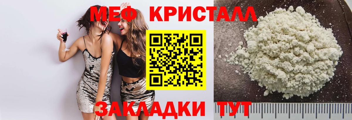 Меф МЯУ МЯУ   КОКАИН  Петропавловск-Камчатский  ГАШ  Alpha PVP СОЛЬ кристаллы  Канабис  ЭКСТАЗИ  Вход с VPN  МЕТАМФЕТАМИН 