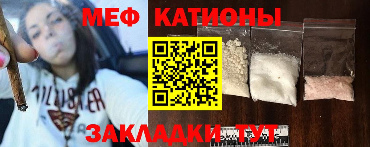 МЕФ мука Петропавловск-Камчатский