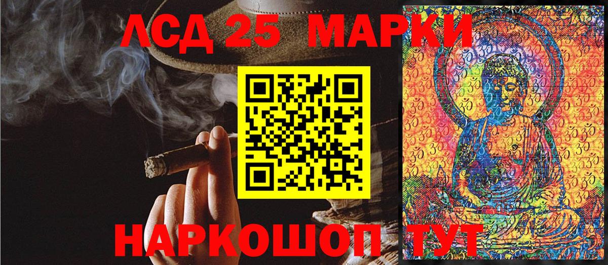 Наркотические марки 1,8мг  Вход с VPN  Марки NBOMe  как найти закладки  Наркотические марки 1,8мг  Петропавловск-Камчатский 